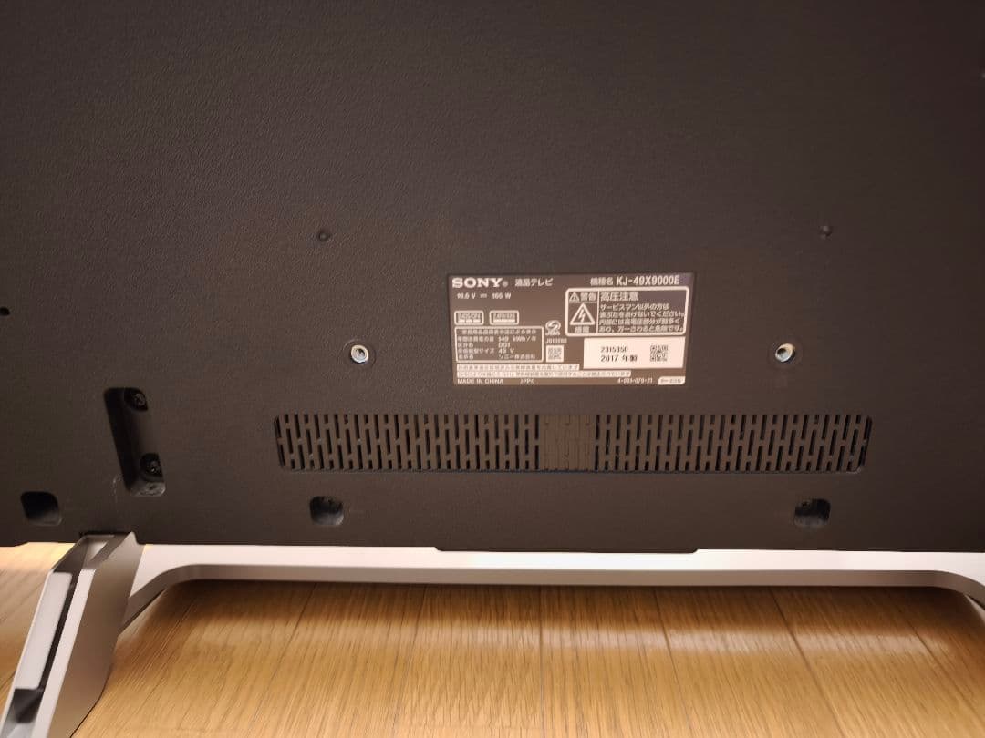 テレビ SONY BRAVIA KJ-49X9000E