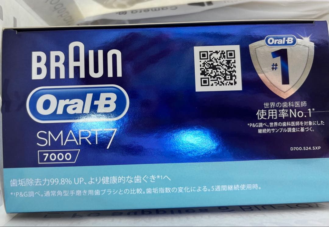 BRAUN Oral-B SMART 7 7000 本体