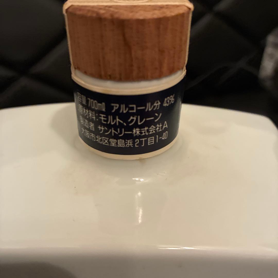 SUNTORY ウイスキー 平成二年記念