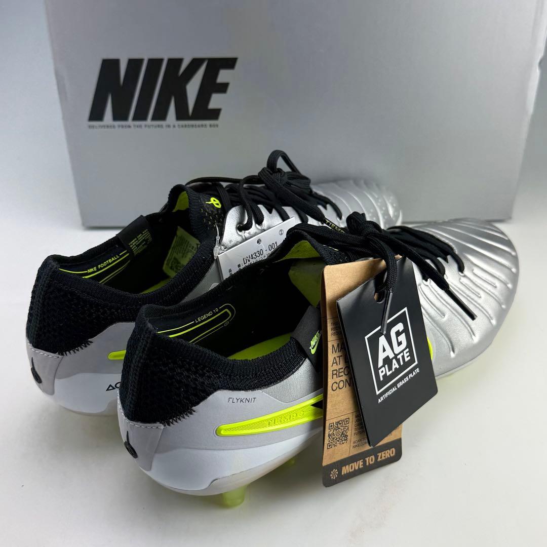 27.5cm ナイキ ティエンポ レジェンド10 エリート AG-PROシルバー