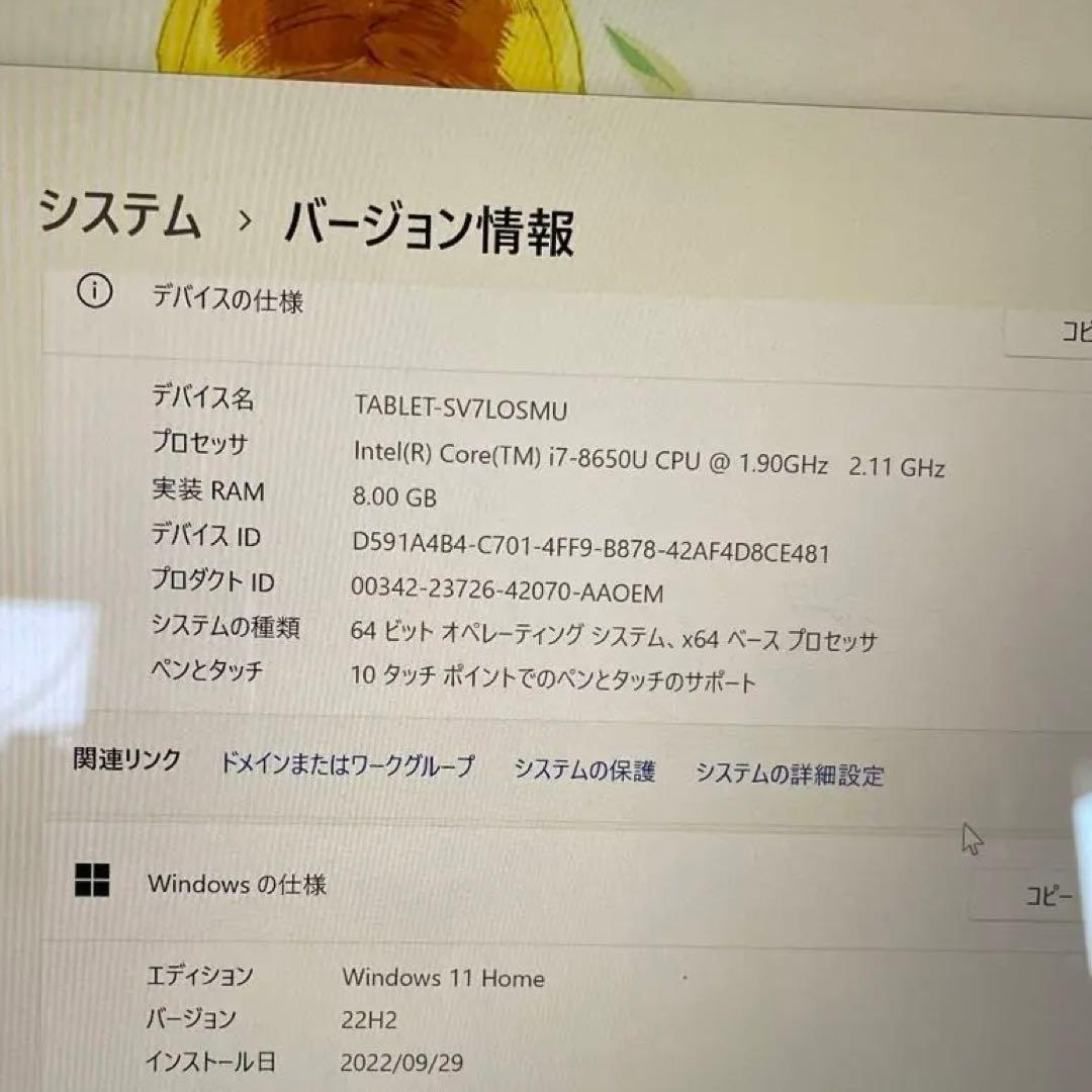 【最終値下げ】Surface Pro6 Core i7/メモリ8GB/256GB