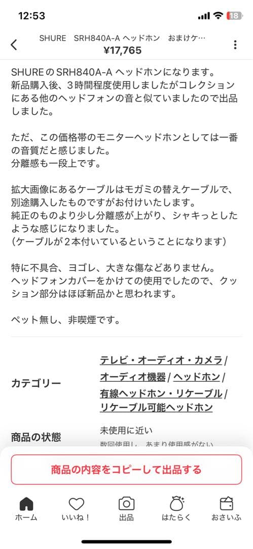 SONY DVDホームシアターシステム ホワイト HBD-N1WL