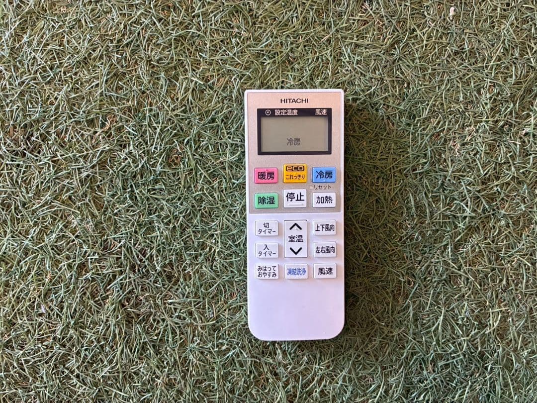 ◯2127 日立【RAS-YX22R (W)】2024年製 6畳 エアコン 中古