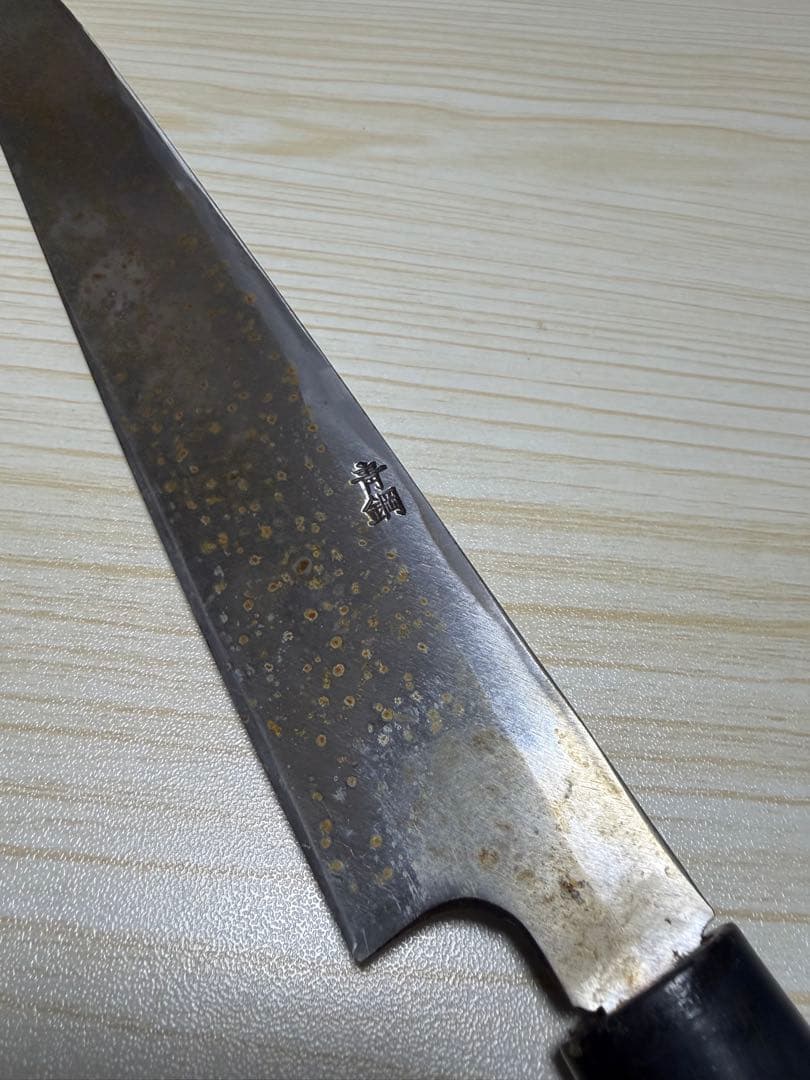 柳刃包丁 270mm 青紙2号 黒打ち槌目仕上げ