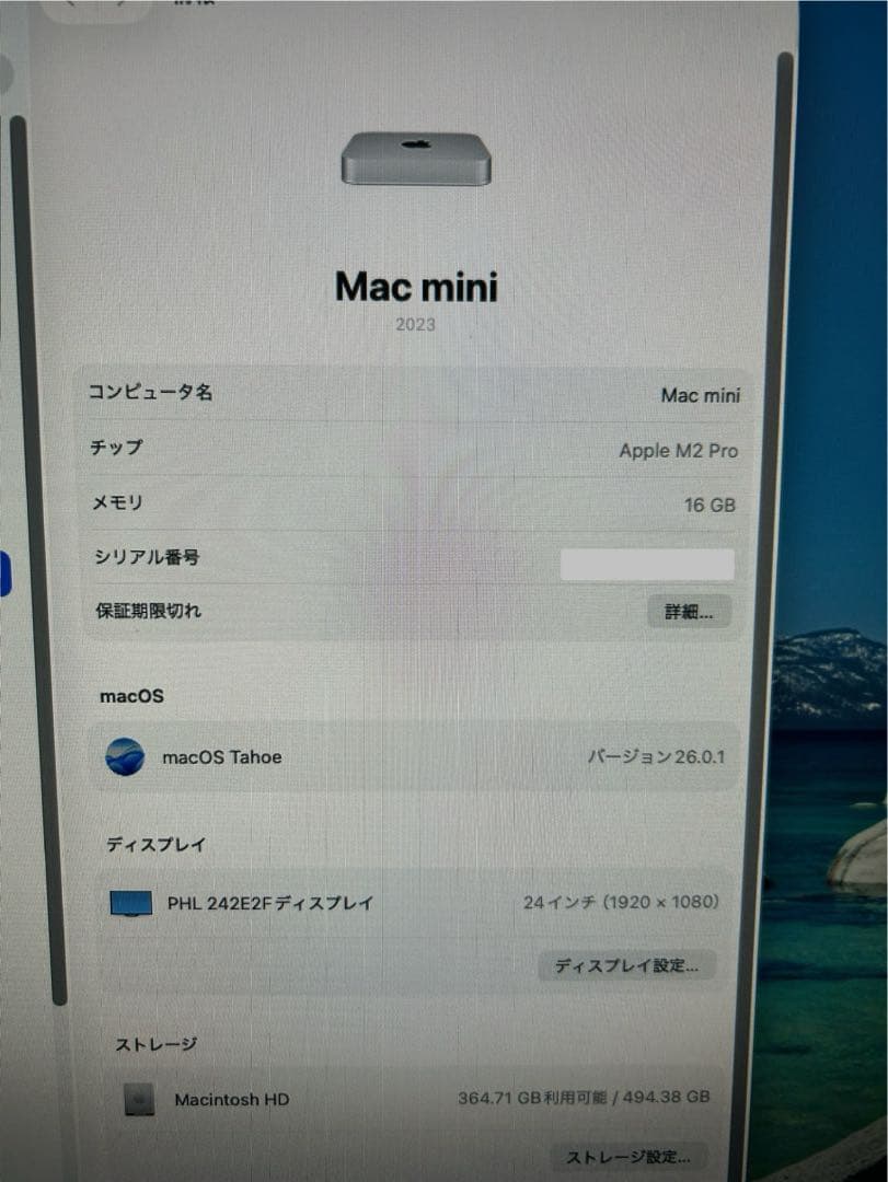 Macデスクトップ Apple 2023 Mac mini M2 Pro