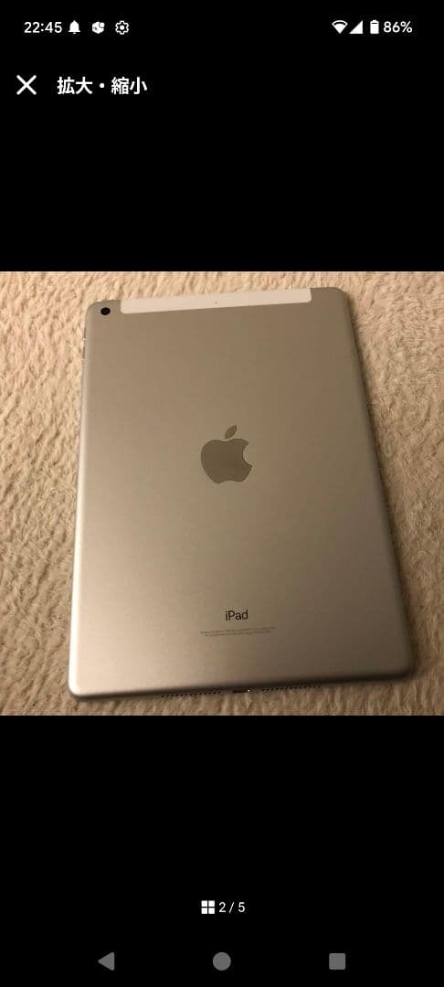 美品 Apple iPad 6世代 32GB Wi-Fi シルバー