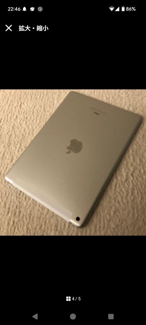 美品 Apple iPad 6世代 32GB Wi-Fi シルバー