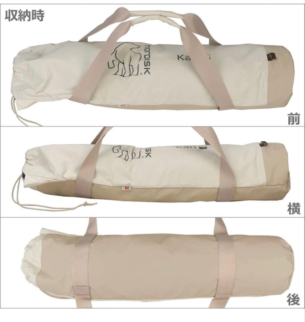 【新品未使用】【ノルディスク】【Nordisk】Kari 12 タープ