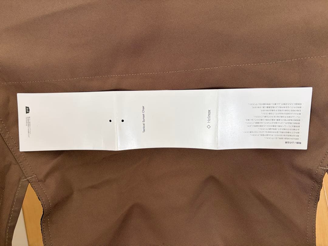 Helinox ヘリノックス タクティカル サンセットチェア