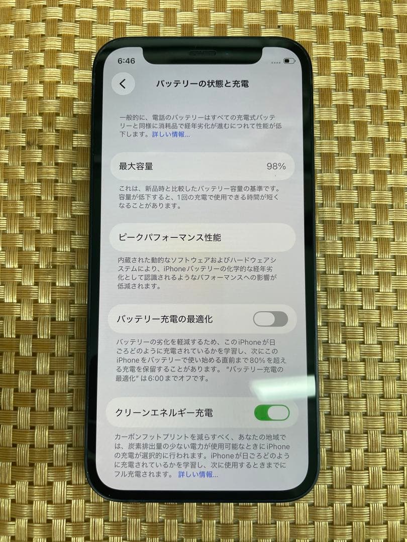 iPhone 12 mini 64 GBブラックSIMフリー【3821】