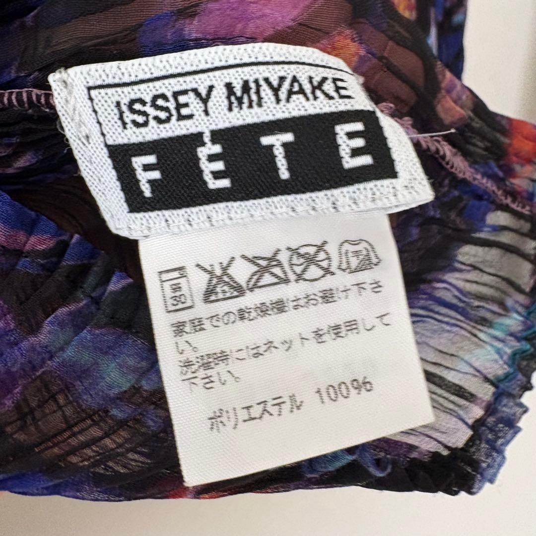 【激希少】ISSEY MIYAKE プリーツプリーズ　長袖　トップス　しわ加工