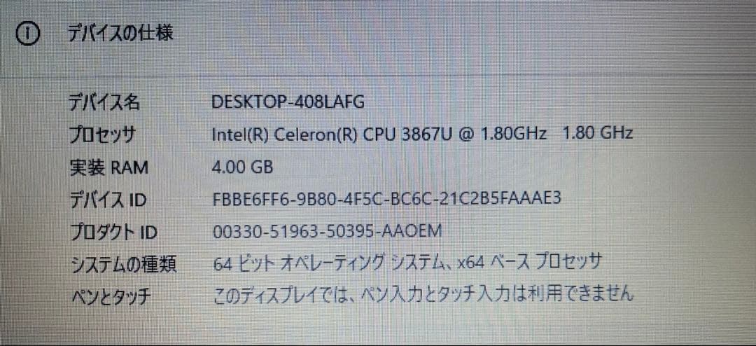 TOSHIBA 15.6型 Win11Pro テンキー オフィス 光学ドライブ