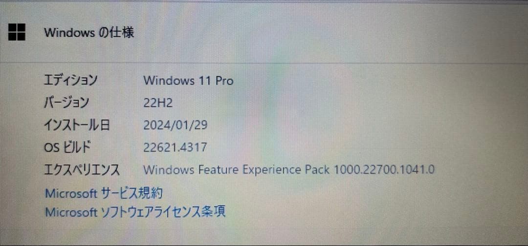 TOSHIBA 15.6型 Win11Pro テンキー オフィス 光学ドライブ