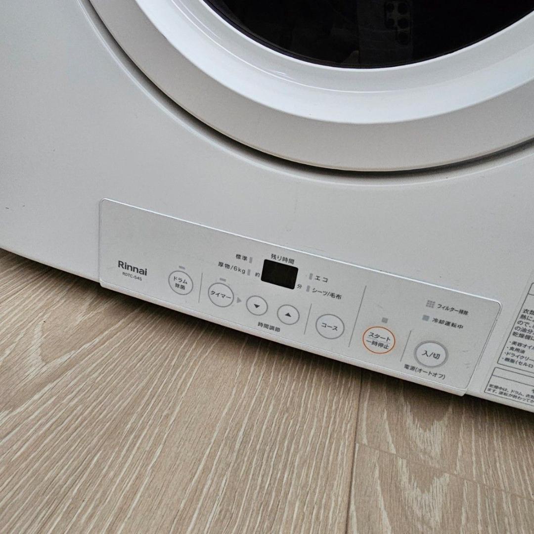 リンナイ ガス　衣類乾燥機　セルフクリーニングフィルター　RDTC-54S