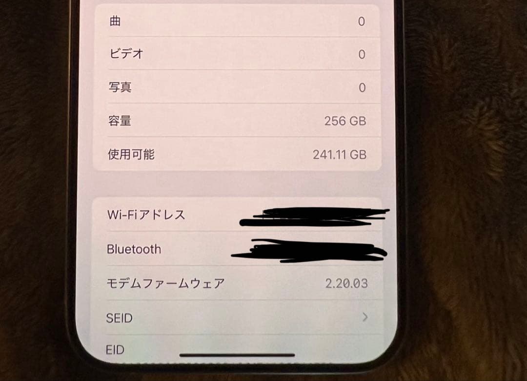スマートフォン本体 iphone 15 Pro Max 256gb