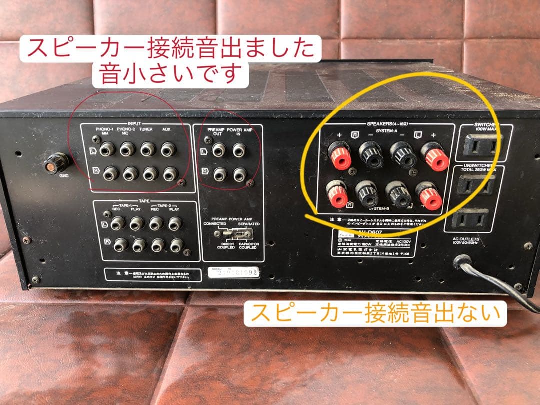 SANSUI AU-D607 プリメインアンプジャンク(J70)