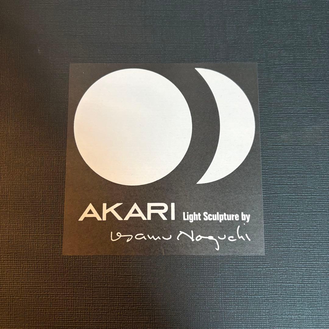 【正規品】イサムノグチの照明 AKARI ペンダントシェード 45A