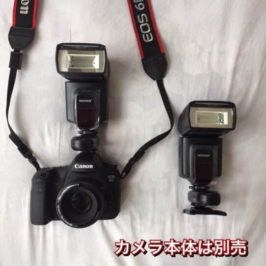 ストロボライティングセット！初心者OK！勉強に！