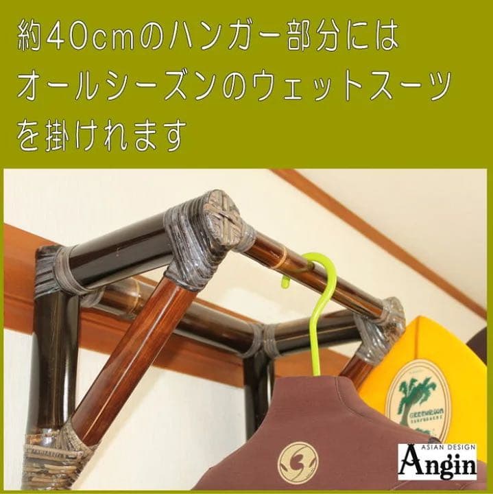 サーフボードラック　バリ　バンブー　オルタナティブ　ツインフィン　ミッドレングス