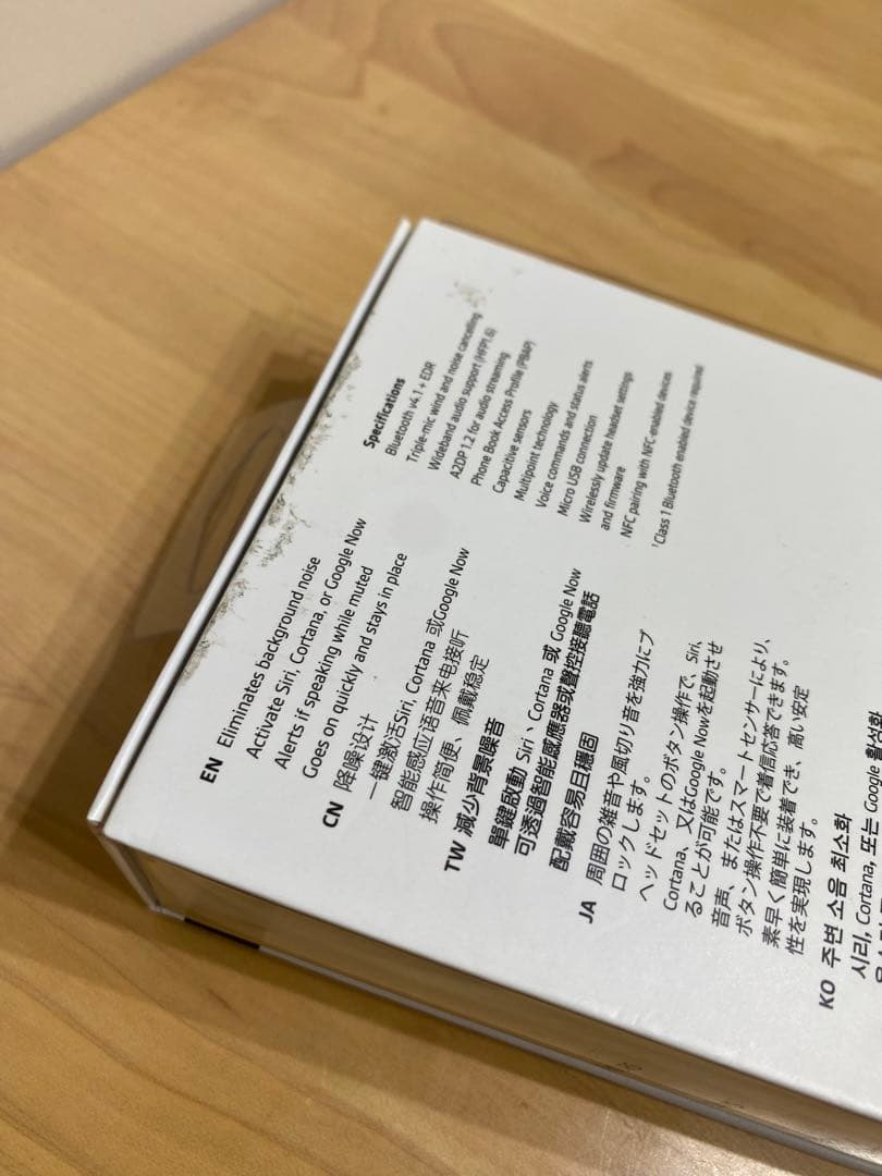 plantronics Voyager 3200 Bluetoothヘッドセット