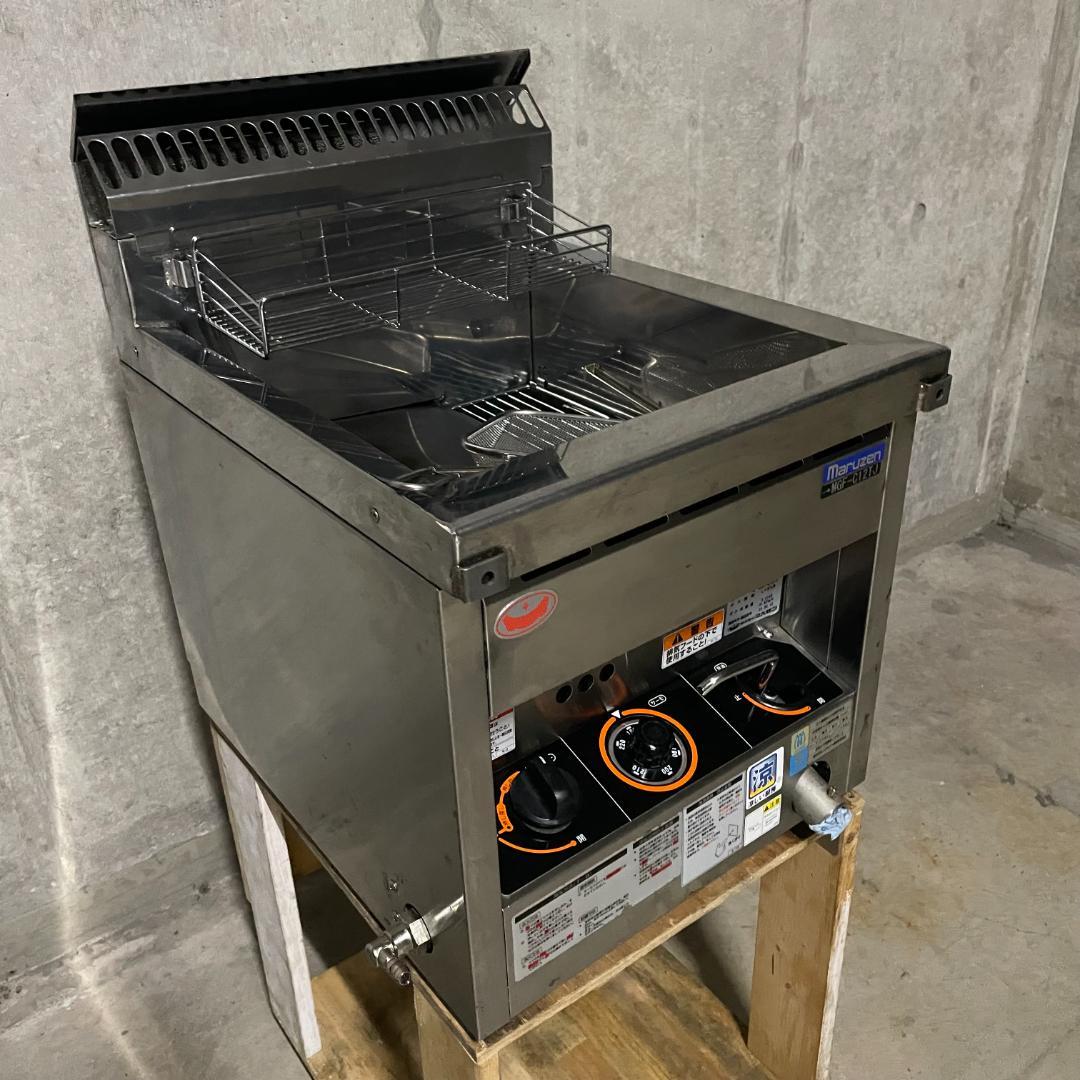 mokomoko様　Maruzen MGF-C12 TJ フライヤー[LPガス]