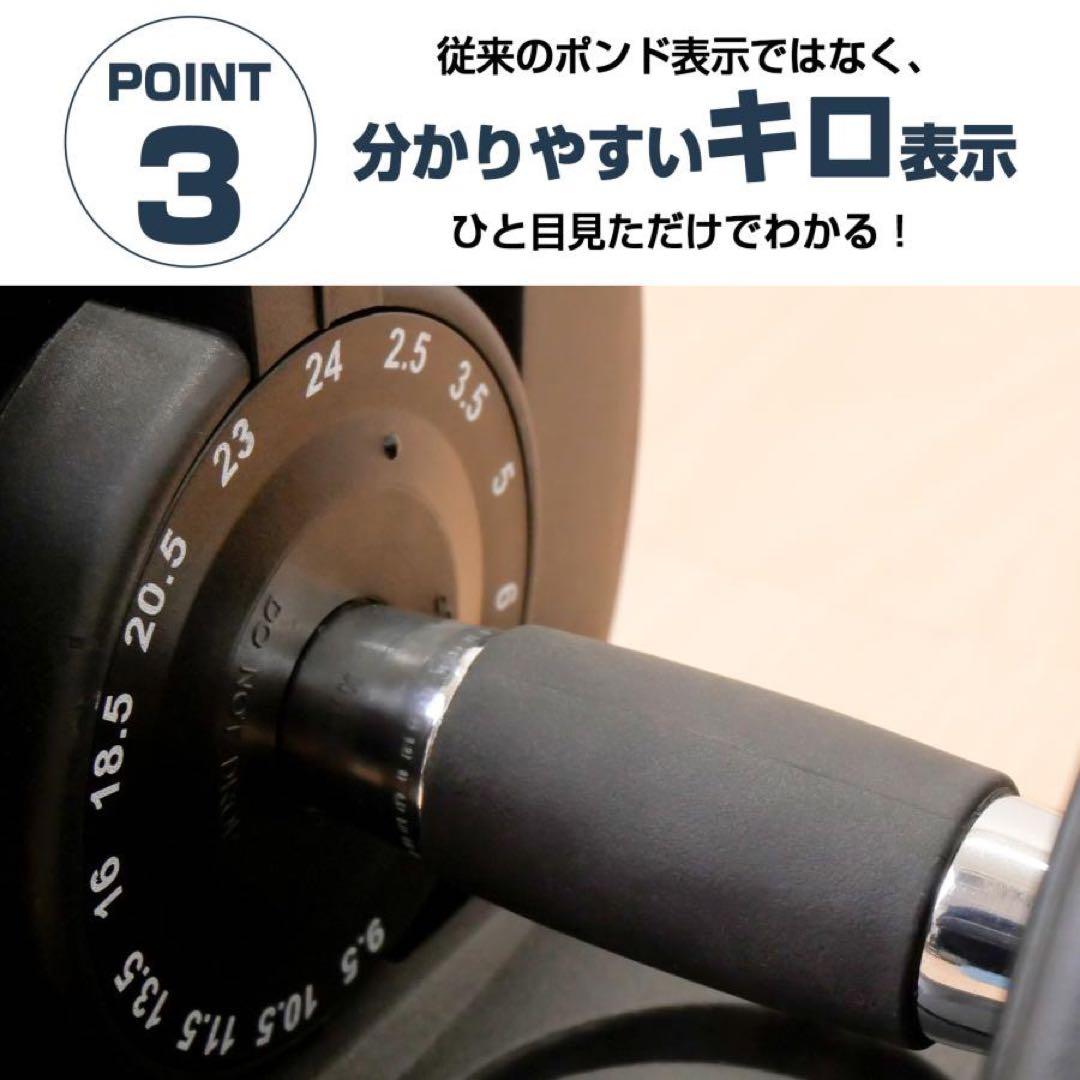 可変式 2個セット 可変式ダンベル 24kg X 2個セット オールブラック