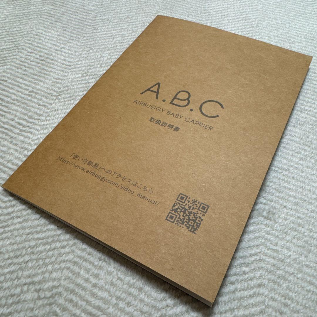 【美品】AIRBUGGY エアバギー 抱っこ紐 ベビーキャリア