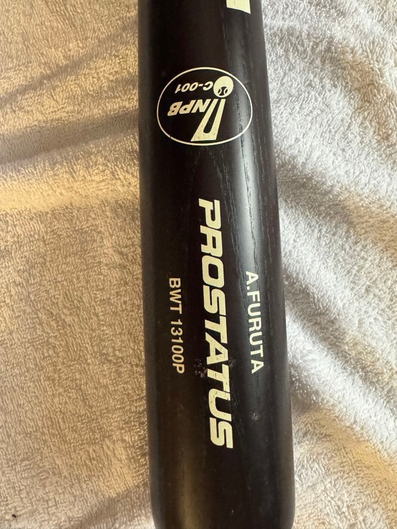 元ヤクルトスワローズ古田敦也選手、サイン、ネーム、刻印あり、バット