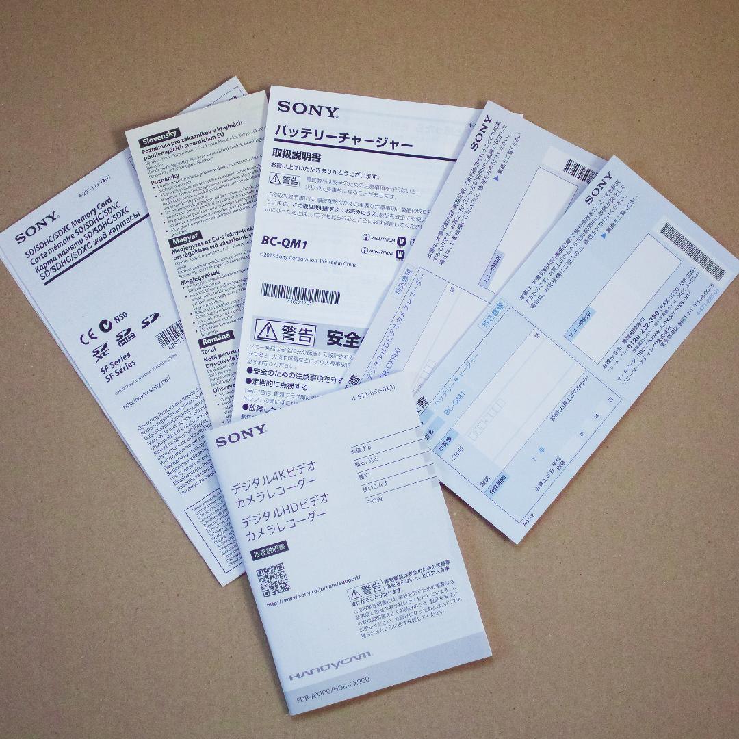 SONY ソニー HDR-CX900 本体＋アクセサリーセット