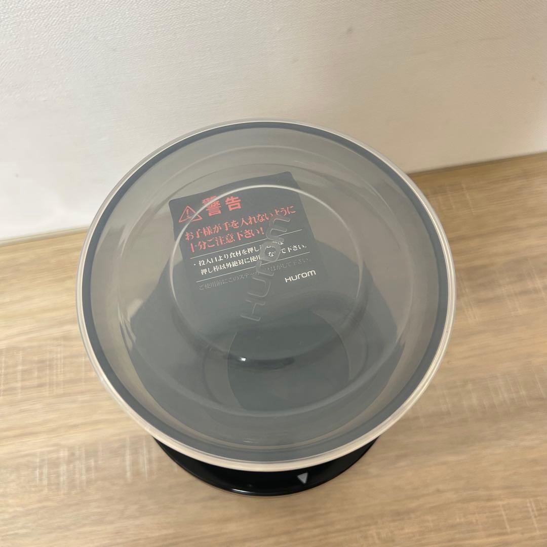 ★未使用品★ ヒューロム スロージューサー レッド H-AA-RBA17