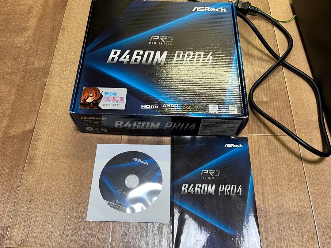 【ジャンク】自作デスクトップ GTX660Ti、LGA1200、ライセンス認証無