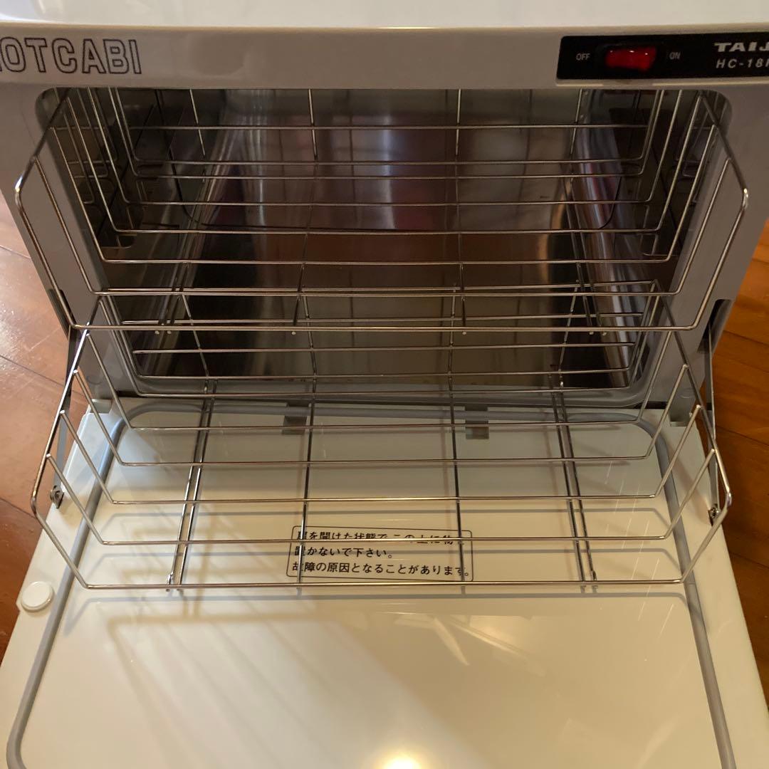 その他 HOTCABI TAIJI HC-18F