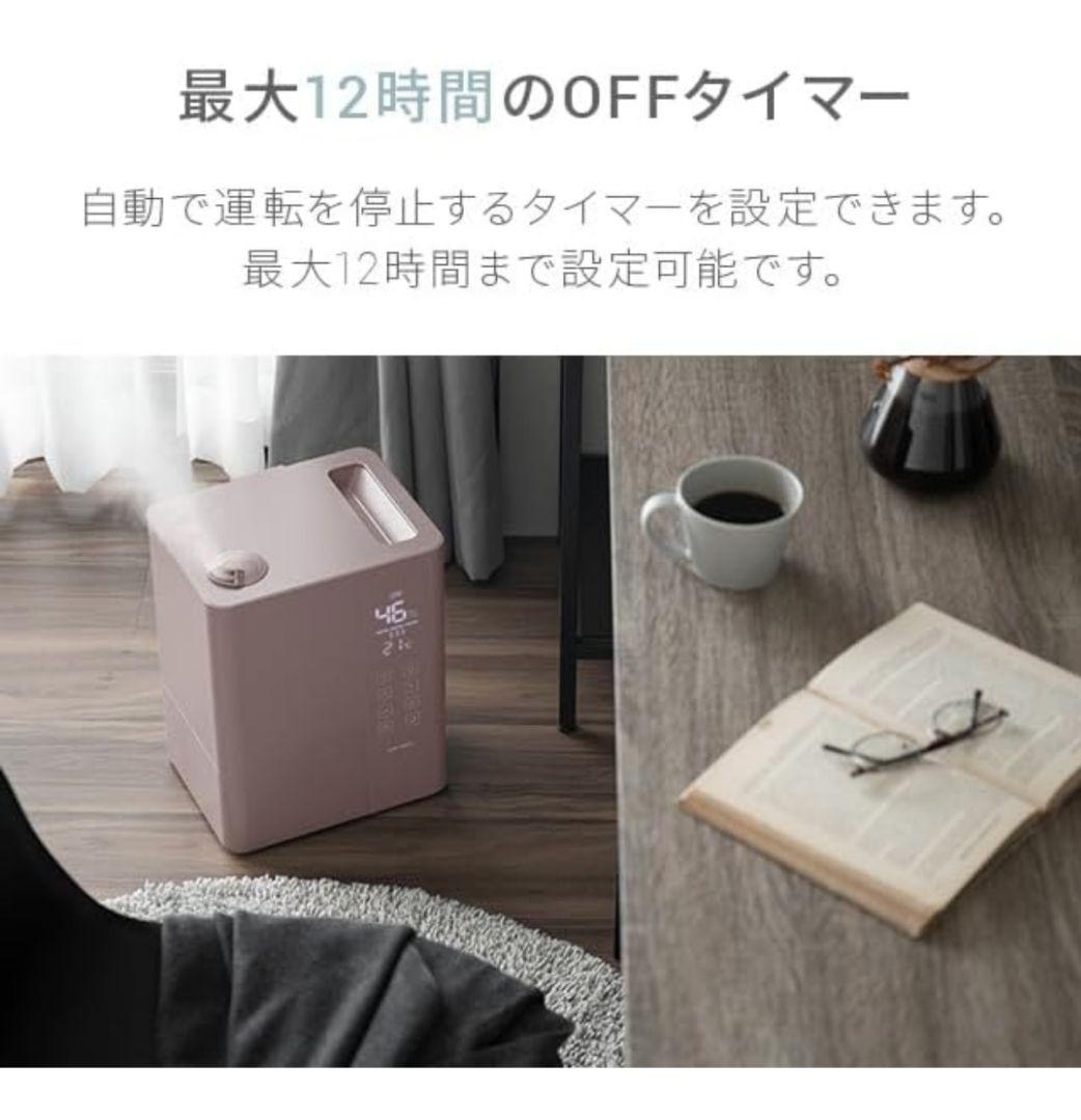 モダンデコ UV除菌機能付きハイブリット加湿器 JXH003J‐BK 黒