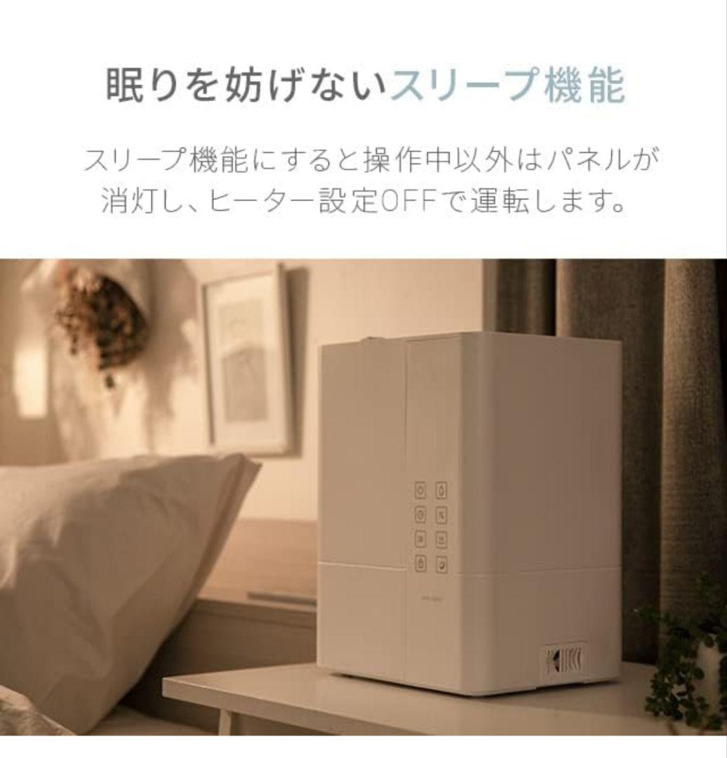 モダンデコ UV除菌機能付きハイブリット加湿器 JXH003J‐BK 黒