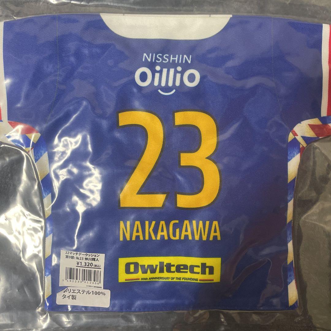 横浜F・マリノス　2022マッチデークッション