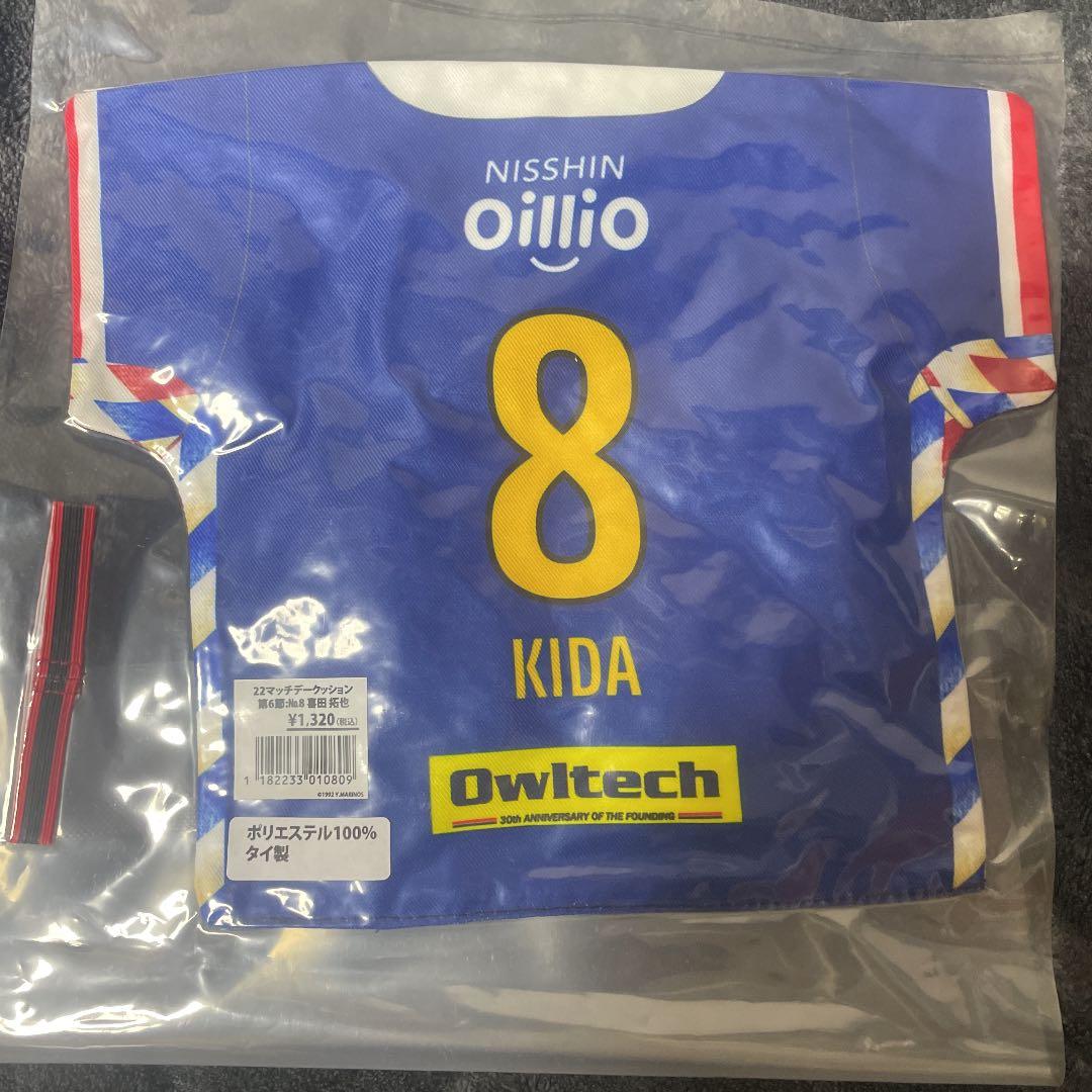 横浜F・マリノス　2022マッチデークッション