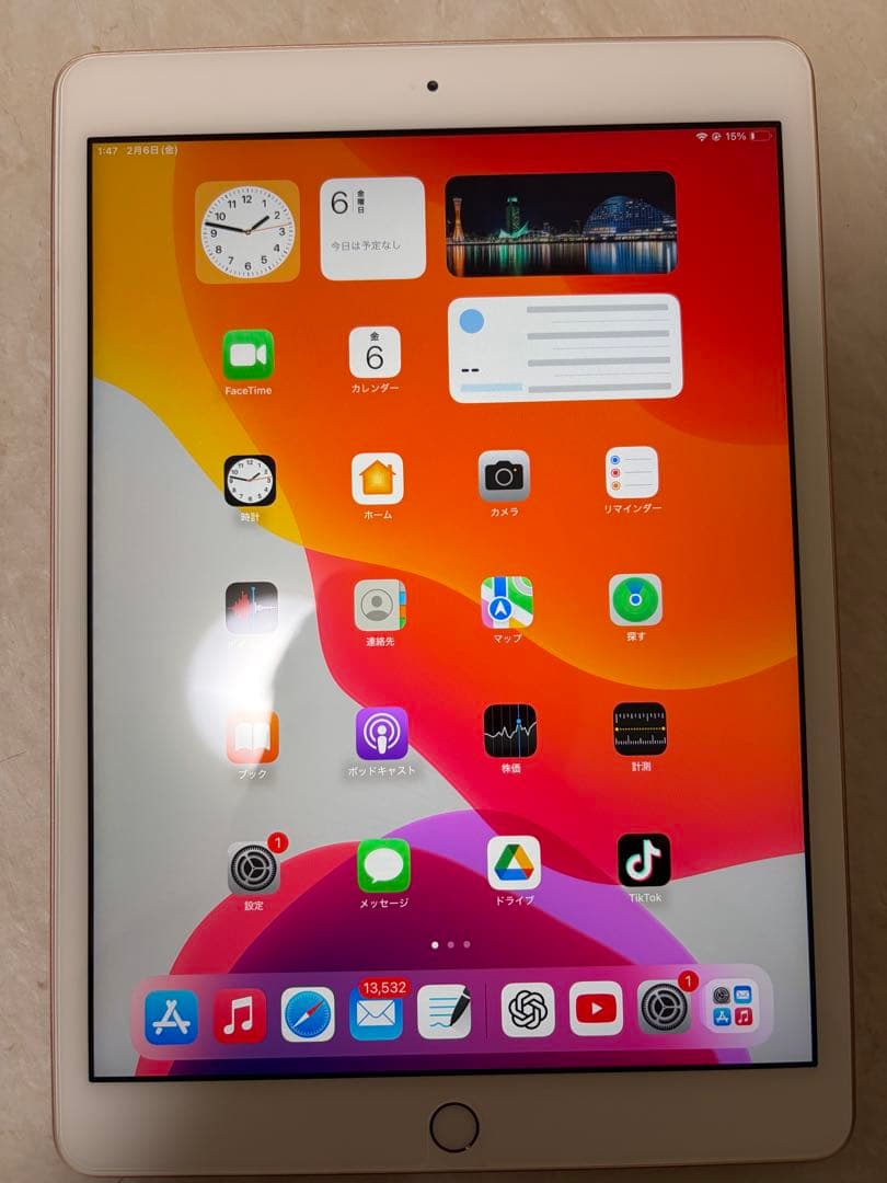 iPad 第7世代 32GB 本体　箱あり フィルム付き