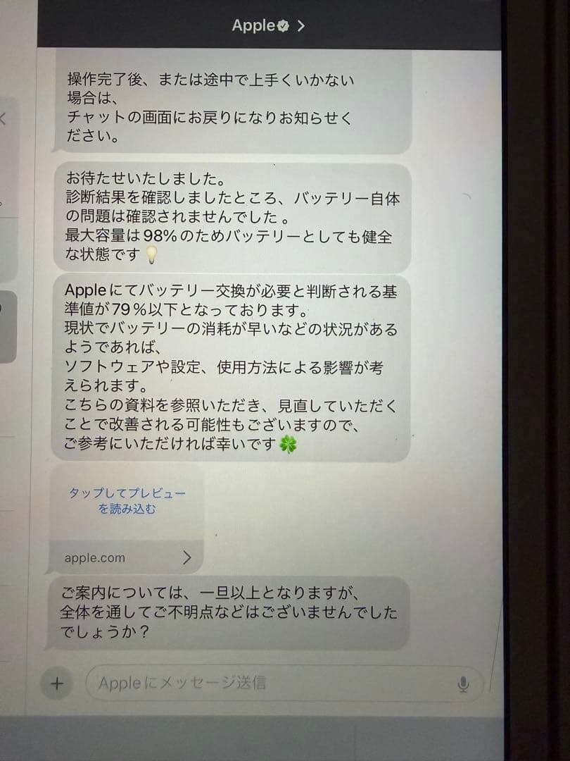 iPad 第7世代 32GB 本体　箱あり フィルム付き