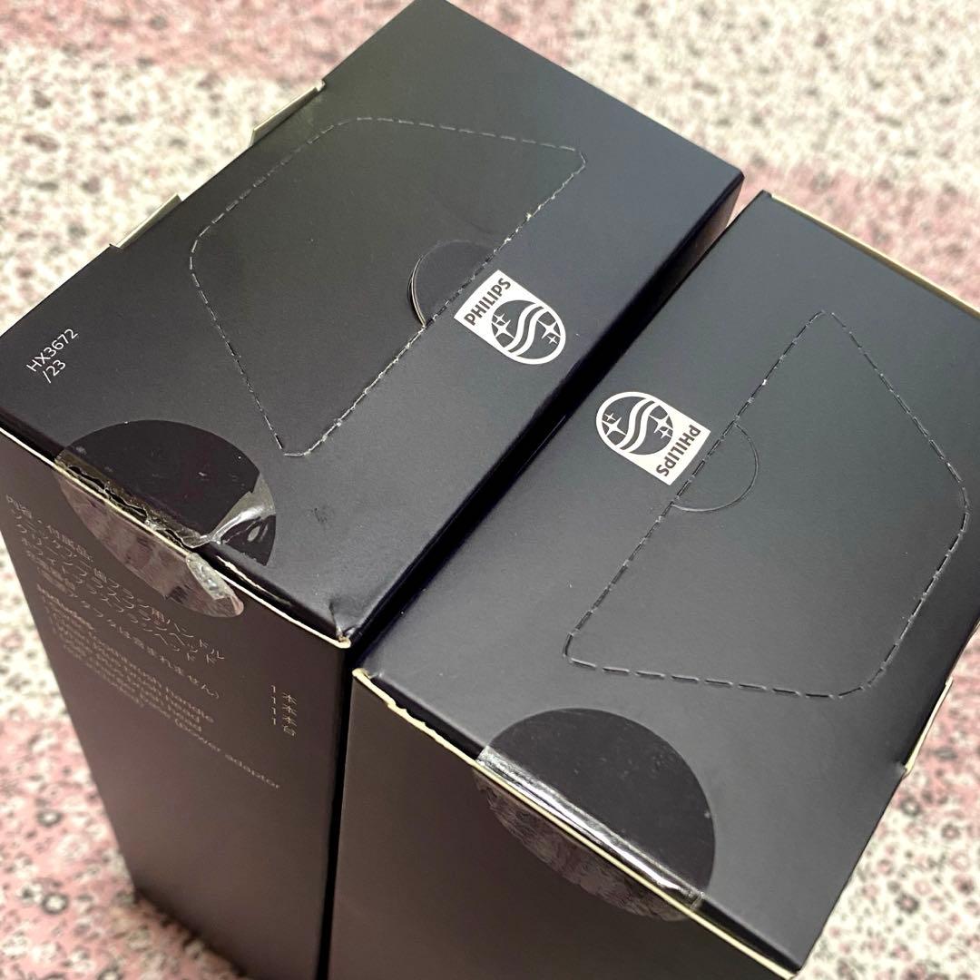 【新品/未使用24時間発送】PHILIPS HX3672/23 電動歯ブラシ2個