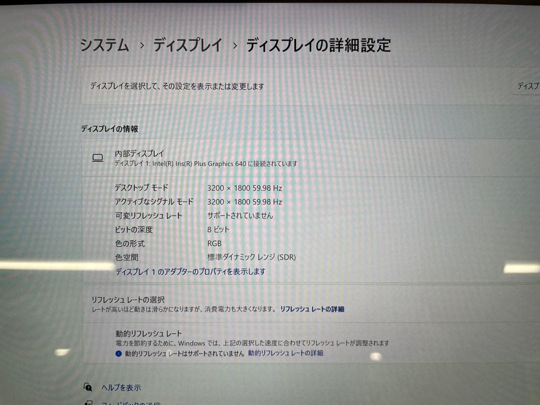 i7/8G/512G/Office24/GooglePlay/テレビ番組無料鑑賞