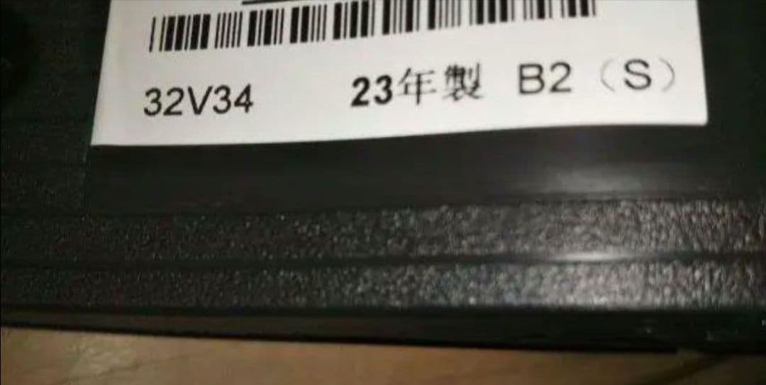 液晶テレビ REGZA 32型 2023年製 録画セット　②