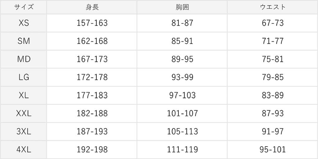 松田詠太郎 レプリカユニホーム&ハンガー