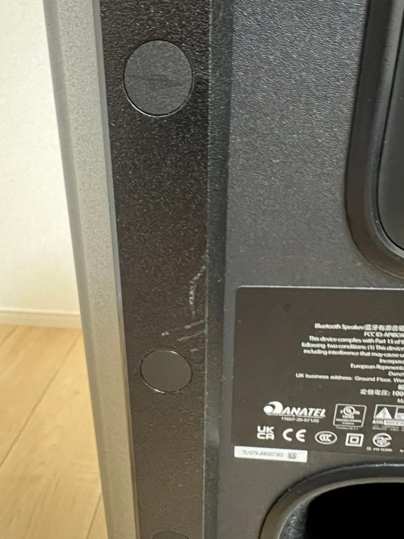 JBL party box 310 超美品