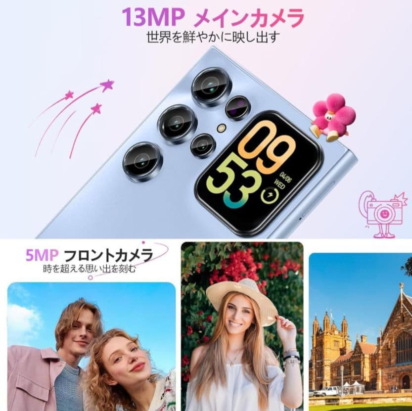 【ほぼ未使用】OUKITEL C62 　ブルー