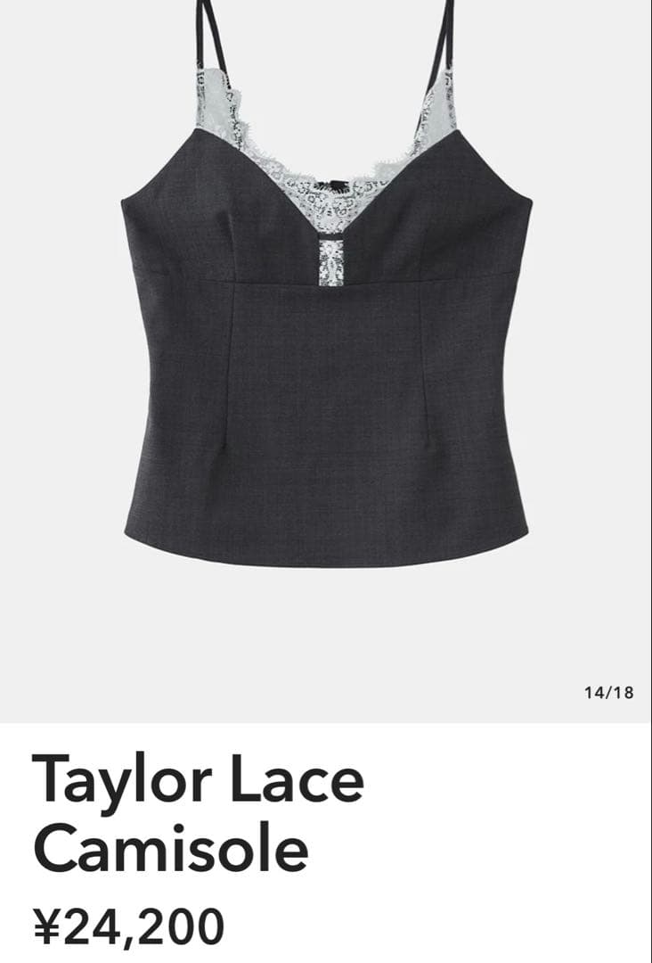 gajess Taylor Lace Camisole 38サイズ