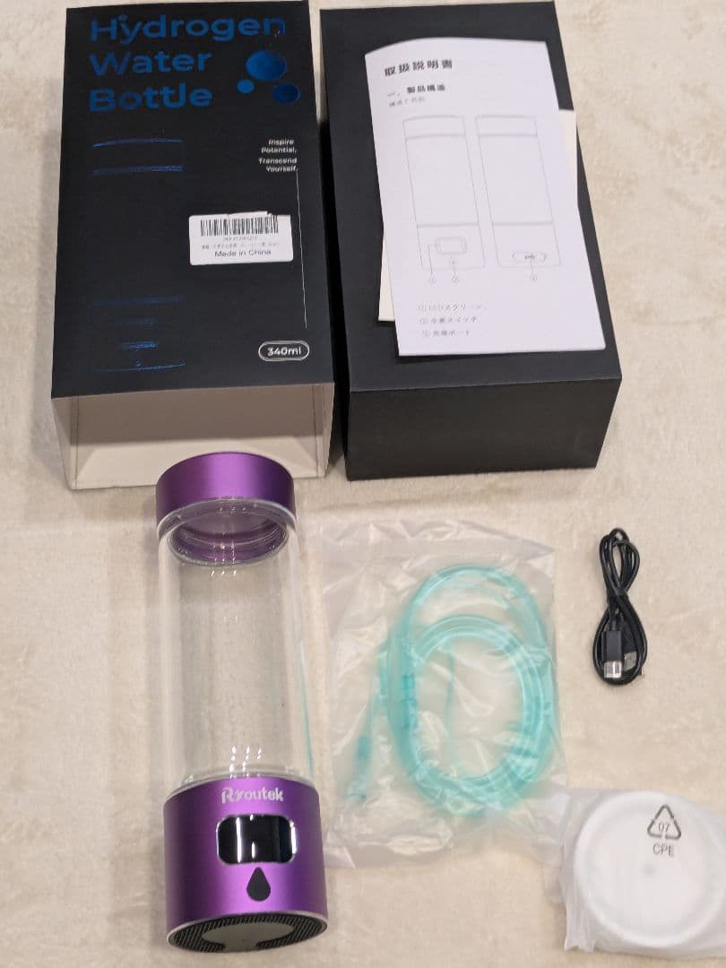 水素水生成器 5000PPB携帯式水素吸入器 LEDタイマーディスプレイ 紫