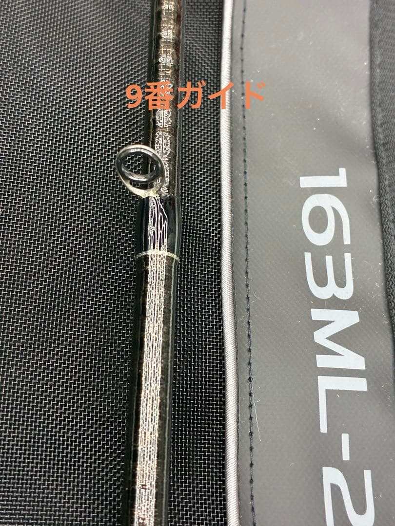 コルク保護フィルム！シマノ Bantam 163ML-2 センターカット2ピース