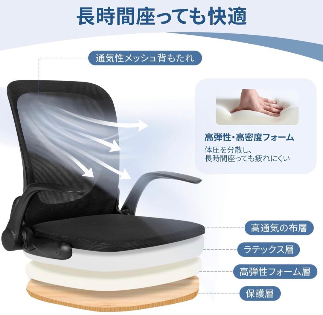 座椅子❣️折りたたみ 組立不要 360°回転 腰が痛くならない ひじ掛け付き