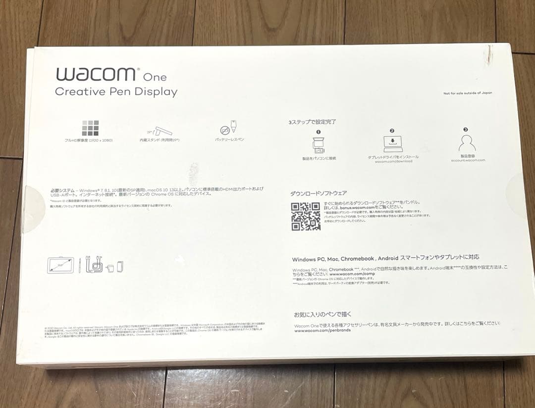 Wacom One DTC133 液タブ　本体【画像追加】