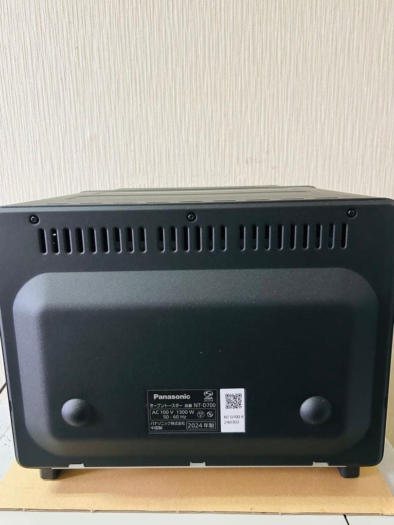 Panasonic オープントースター NT-D700-K ブラック